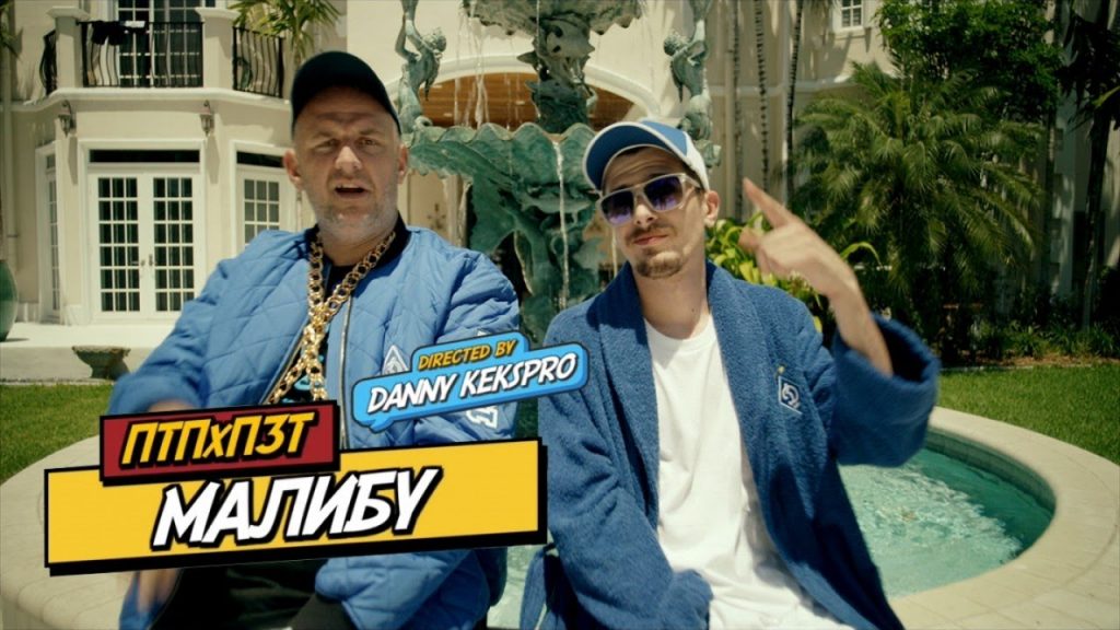 Потап и Настя Смотреть клипы онлайн 20202021 новинки