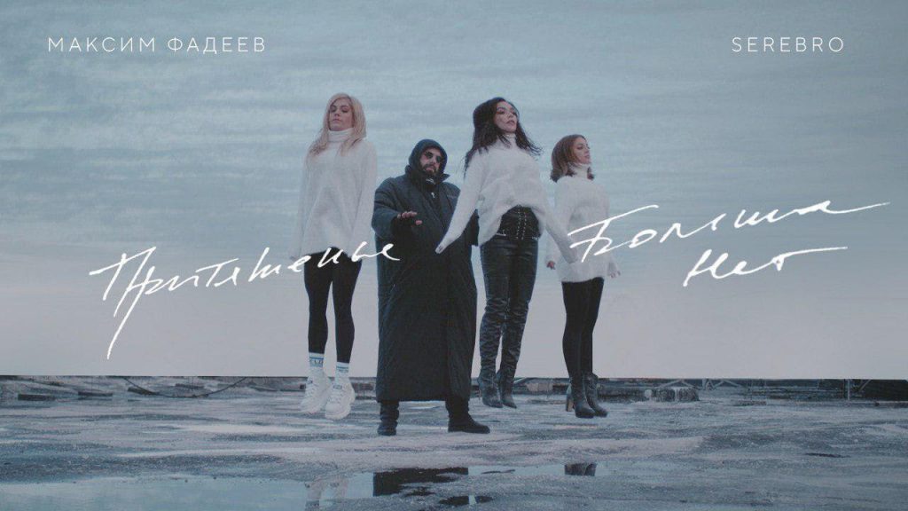 Reik, Wisin and Yandel — Duele 2019. Смотреть клипы онлайн