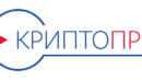 Ключи для КриптоПро 5.0 бесплатно