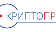 Ключи для КриптоПро 5.0 бесплатно